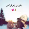 Wala Issa - @wala.issa6 - TikTok