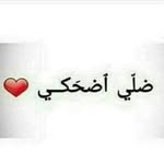 wala'a issa - @walaaissa03 - Instagram