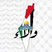 Walaa Hussein - Facebook
