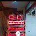Walberto Diaz - Facebook