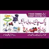 Waleed Ahmad - @farhadbabycycle - TikTok
