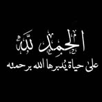 Waleed Essa - Facebook