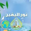 waleed_essa - @waleed_essa - TikTok