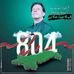 Waleed Hamad - Facebook