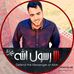Waleed Hamad - Facebook
