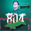 Waleed Hamad - @waleed.hamad74 - TikTok
