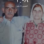Waleed Jaber - Facebook