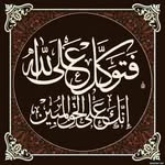 Waleed Jaber - @waleed_jaber1 - Instagram