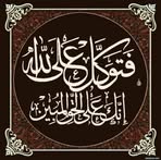 Waleed Jaber - Facebook