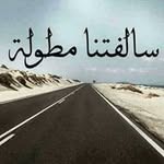 Waleed Jaber - @waleed.jaber.5201 - Instagram