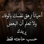Waleed Kamel - Facebook