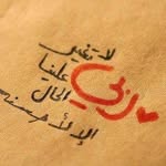 Waleed Matar - @a.a.a.a.a3344a - Instagram
