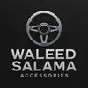 ⚡️﮼كماليات،وليد،سلامه⚡️ - @waleed._.salama - TikTok
