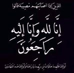 Waleed Salama - Facebook