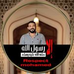 Waleed Salama - @waleed_salama8080 - Instagram