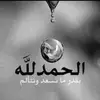 Waleed Shami - @waleed.shami7 - TikTok