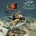 Wali Azimi - Facebook