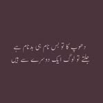 Wali Hakim - @wali5172 - Instagram