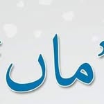 wali hakim - @wwaallii05 - Instagram