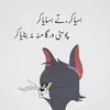 Wali Hakim - @hakimsultan07 - TikTok