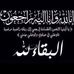 Walid Abdalla - Facebook