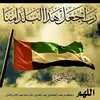 Walid Elamery - @walidelamery - TikTok