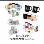 Photo walid - @walid_kanj - Instagram