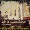 Walid.k.A - @walidkanjoo - TikTok