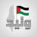 Walid Nagi - Facebook