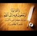 Walid Nagi - Facebook