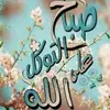 🍀 WALID_SALMAN - @.walid_salman - TikTok