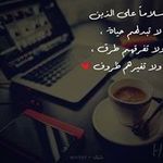 Walid Salman - @walid.salman.758 - Instagram