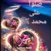 النذير يوسف إبن الكيف السلفي - @wallychinesechine - TikTok