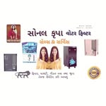 sonal_krupa_R.O._ - @sonal_krupa_water_filtar - Instagram