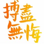 Walter Lau - @walterlau0209 - Instagram