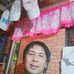 Walter Loza Bason - Facebook