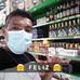 Walter Us - Facebook