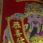 Wan Chiang - Facebook