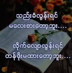 Wan Chin - Facebook