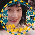 Wan-chin Erica Chang - @wanchin_erica - Instagram