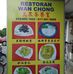 Wan Chong Restaurant 万众餐馆 - Facebook