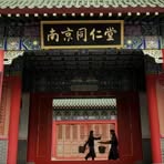 王江 - Facebook