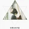 Wan Lo - @2156638058 - TikTok