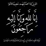MA Wan - Facebook