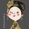 Wanrong - @wanrong3 - TikTok