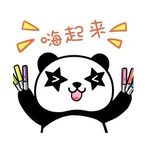 Wanda·Michaels·Cornell·lo - @pandababy_yykl - Instagram