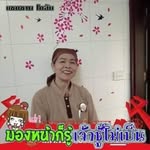Wanda Manori - @wandamanori - Instagram