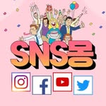 SNS몽 | 인스타그램 한국인 국내 최저가 - @wandawright914 - Instagram