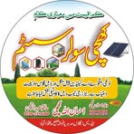 Waqar Ehsan KhiChi - Facebook