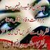 Waqar Jamil - Facebook